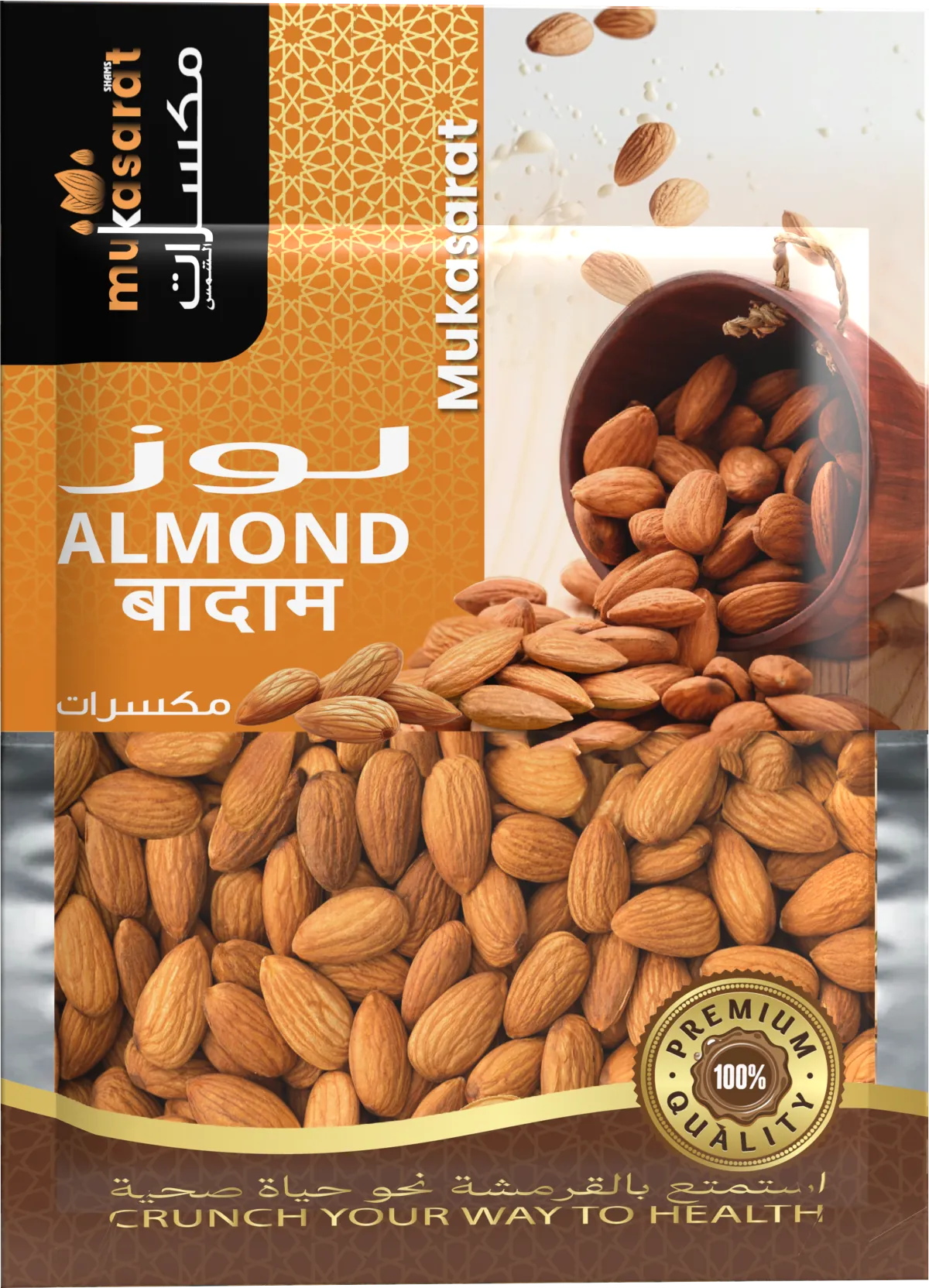 Almond