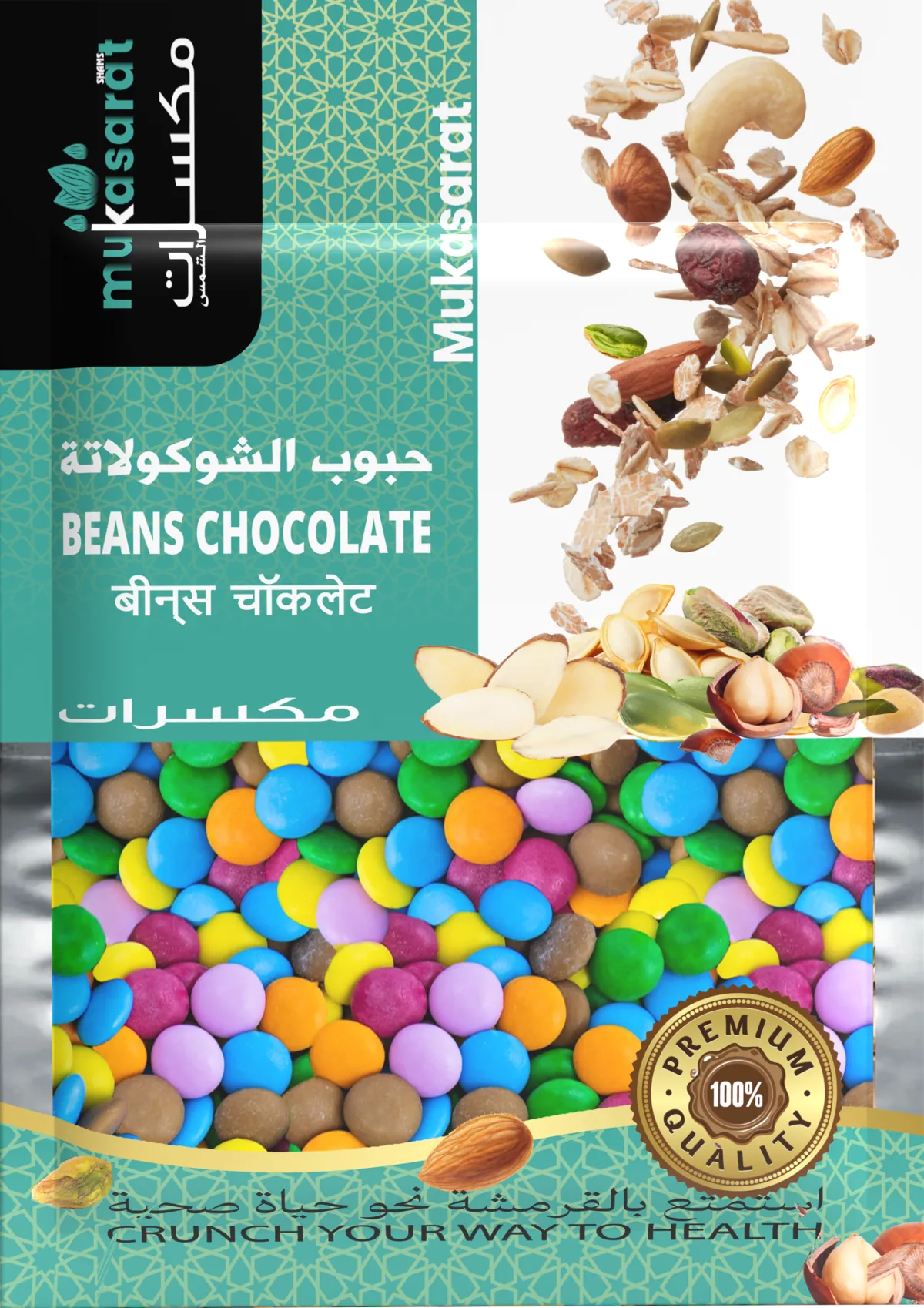 Beans Chocolate