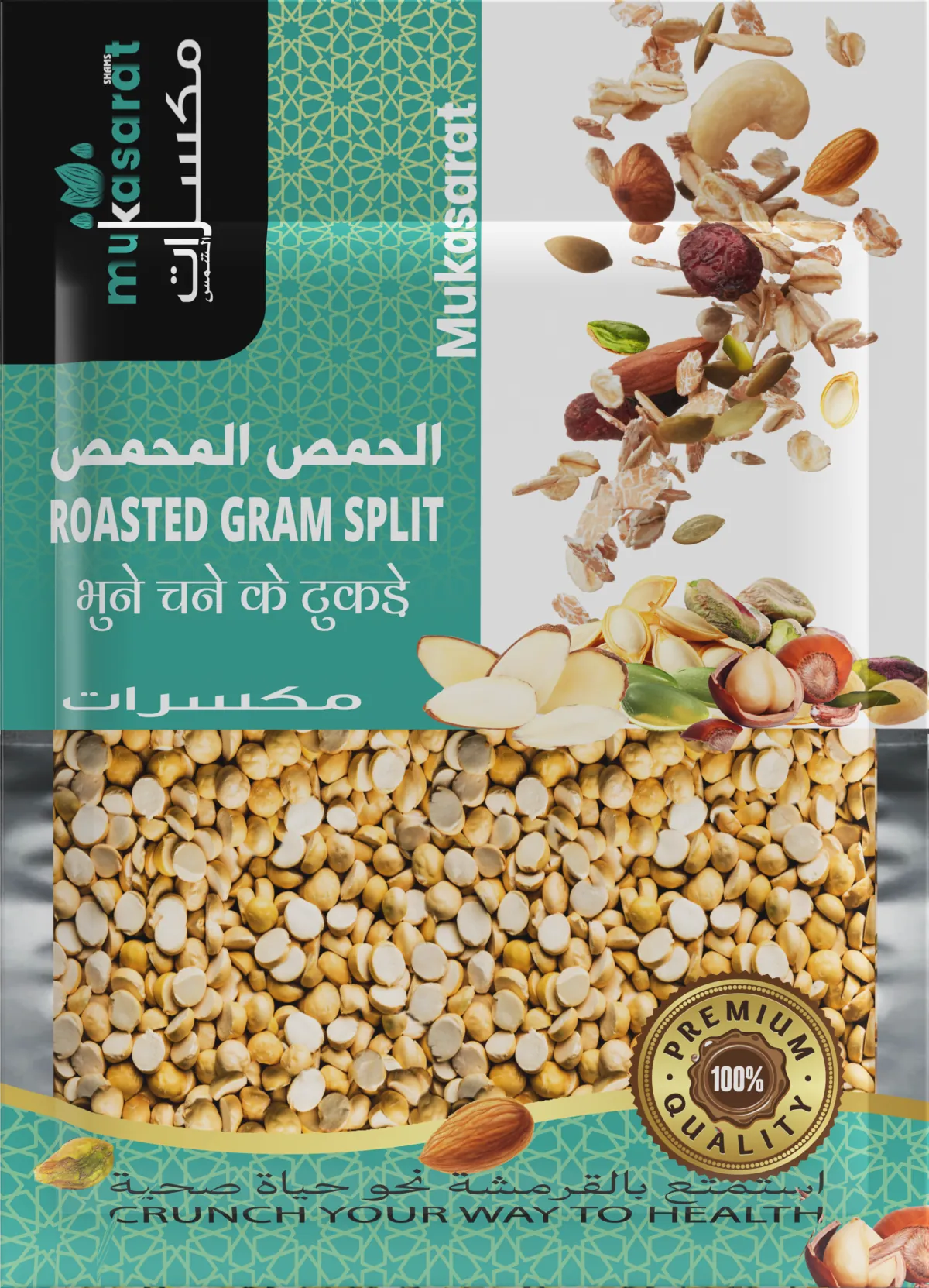 Roasted Gram Split